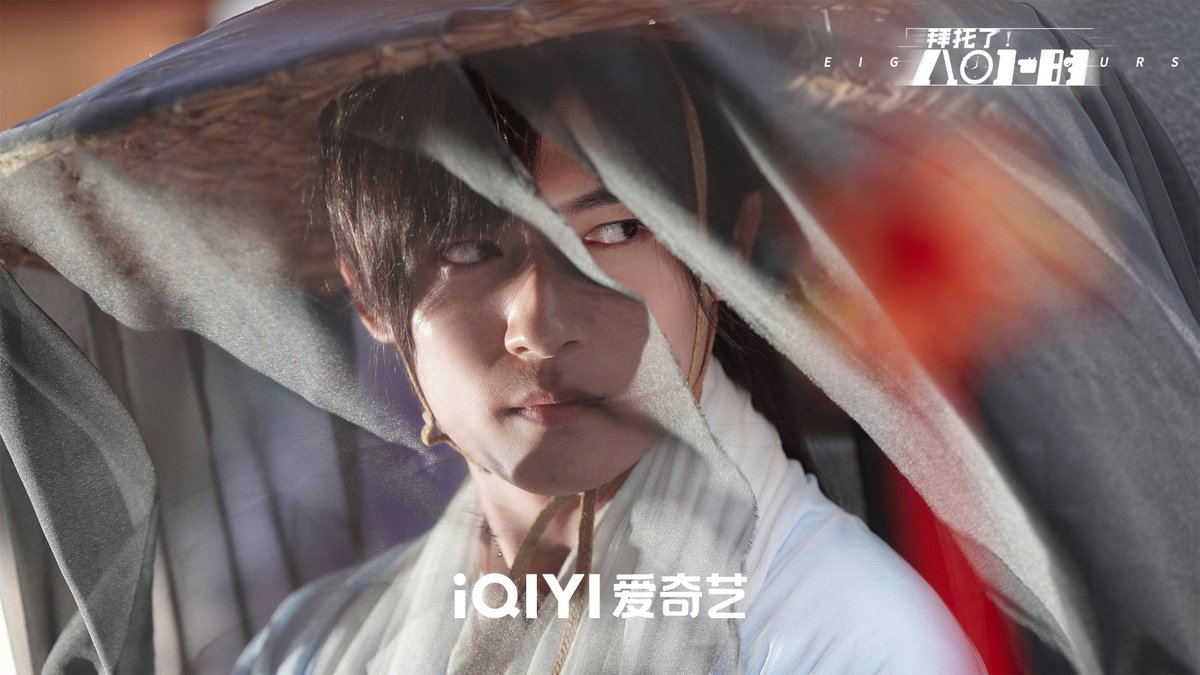 ChineseDrama3's tweet photo. #EightHours web series stars #TongMengshi and #XiaoYan in a story that shuttles back and forth between a virtual wuxia world and reality - premieres tonight Dec 8!
https://t.co/5oncN4eofj
#拜托了8小时 https://t.co/butUXMbTC6
