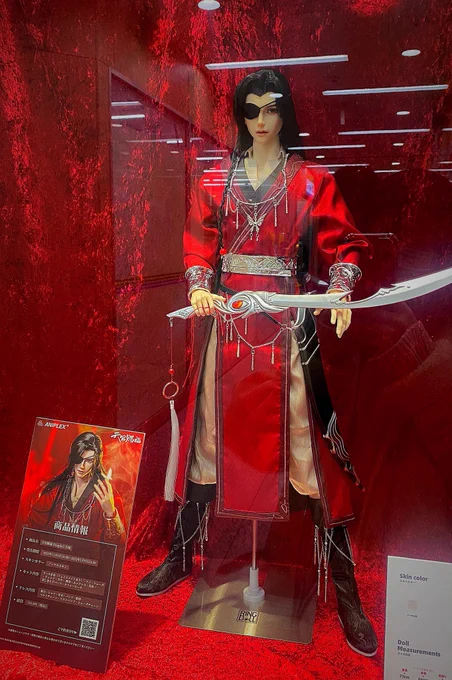 花城のドールはマジででかかったし今日買った花怜アクスタも相変わらずでかくで全部でかくって超最高 