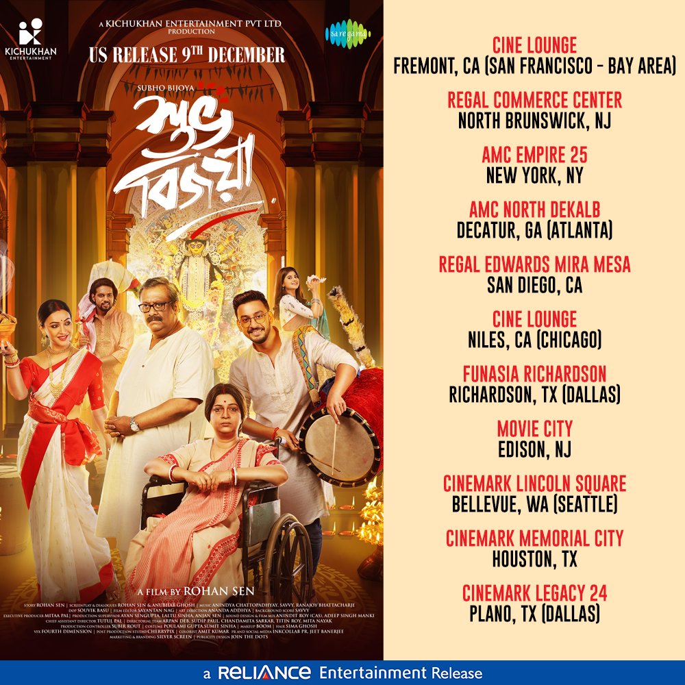 RelianceEnt's tweet photo. United States Cinema Listing. 
#ShubhoBijoya releasing in the US on 9th December 2022.

A Reliance Entertainment Release.

@rohan_sen2000 @KGunedited @utterlyChurni @bonysengupta @KoushaniMukher1 @singeramritade @devtanuact @onindochatt @inkcollabpr @jkray28 https://t.co/1O8DwQ4lik
