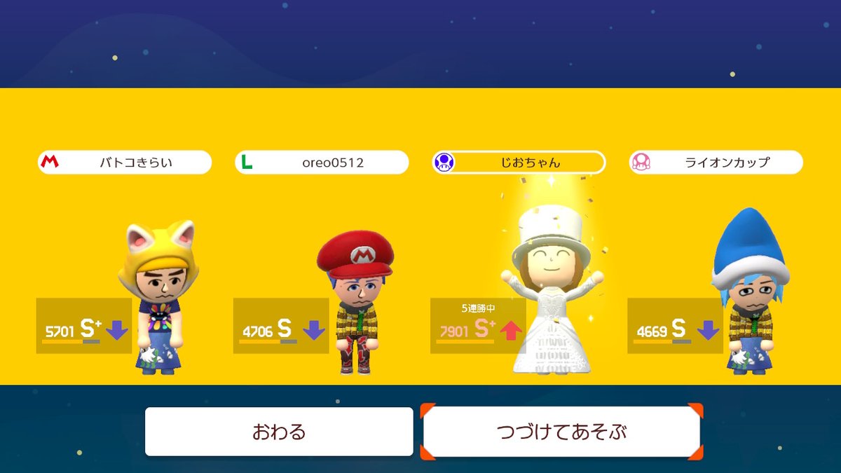 #スーパーマリオメーカー2 #SuperMarioMaker2 #NintendoSwitch