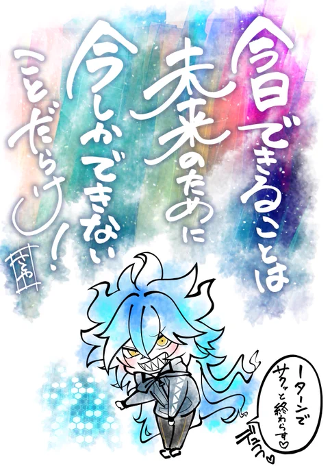 一日一絵(12月8日)
「💀」
#twstファンアート
 #ツイステファンアート 