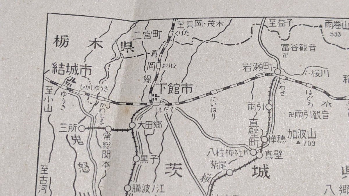 鬼怒川線が書いてあるのは流石に古すぎる 