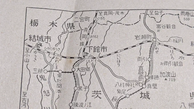 鬼怒川線が書いてあるのは流石に古すぎる 