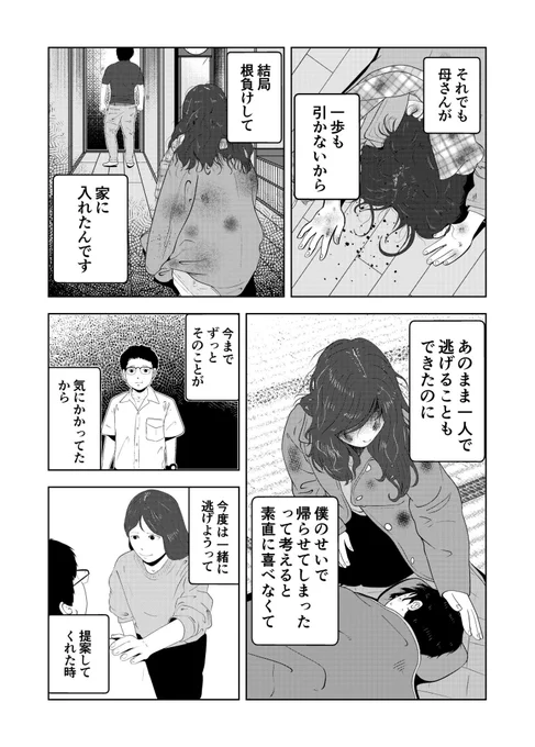 (3/5) 