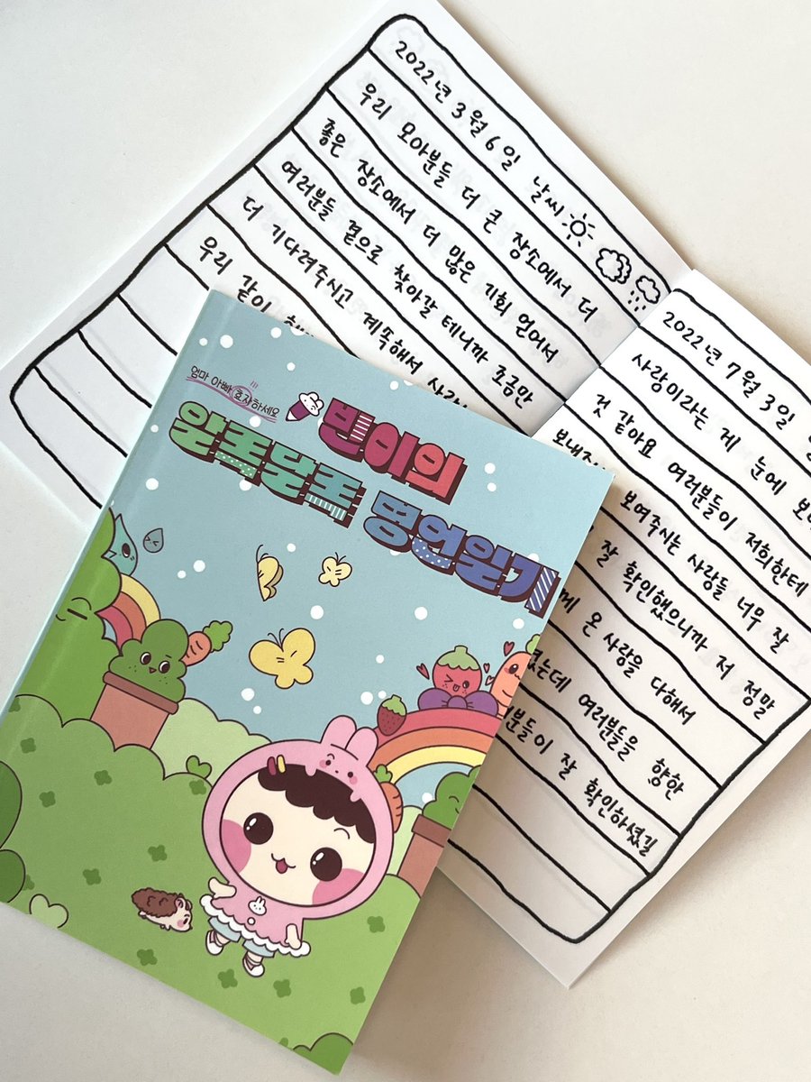 winter_bini's tweet photo. 𝙈𝙮 𝙬𝙞𝙣𝙩𝙚𝙧 𝙗𝙞𝙣𝙞 𝙡𝙖𝙣𝙙 🎡

생일 카페 특전 통판 진행합니다

🗓️ 2022.12.08~2022.12.22

🔗 https://t.co/WKAtaEuw5q

모든 문의사항은 @winter_bini 로 DM 주세요 https://t.co/fBZeeevuGx
