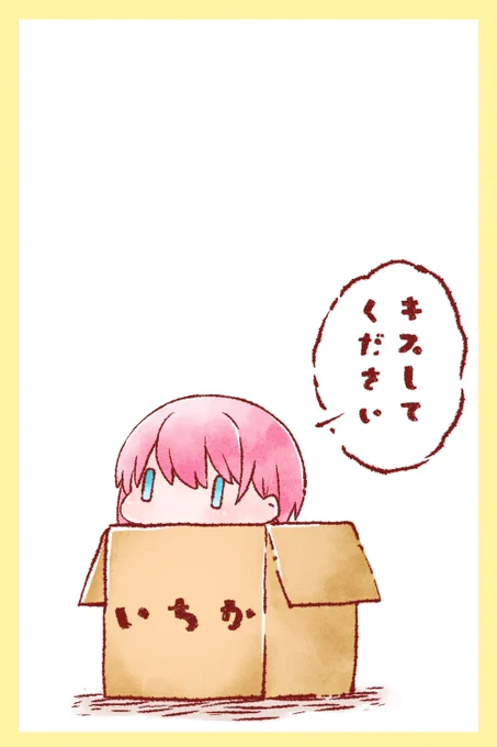 久しぶりの再掲..
五女はコメ欄にいます～

#五等分の花嫁 