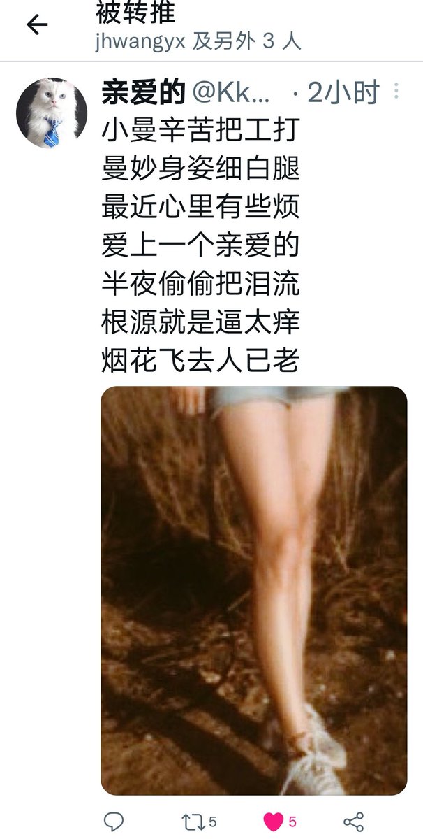 渣男呆逼卫
烂女刘小曼
网上吹牛逼
线下求打赏
前半生赌博
后半生行骗
小曼乃操爽
呆逼装可怜
一个没腰子
一个没逼脸
呆逼只为钱
半爷出一元
荒山来野战
干完卧沙滩
半爷精神爽
狂欢不成眠
小曼无遗憾
爽后不纠缠
一元就搞定
福利送中推
大家齐开心
一起操小曼