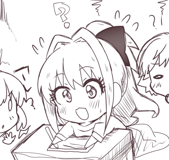 あれぇえええ 