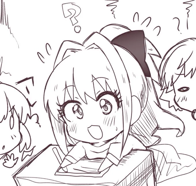 あれぇえええ 