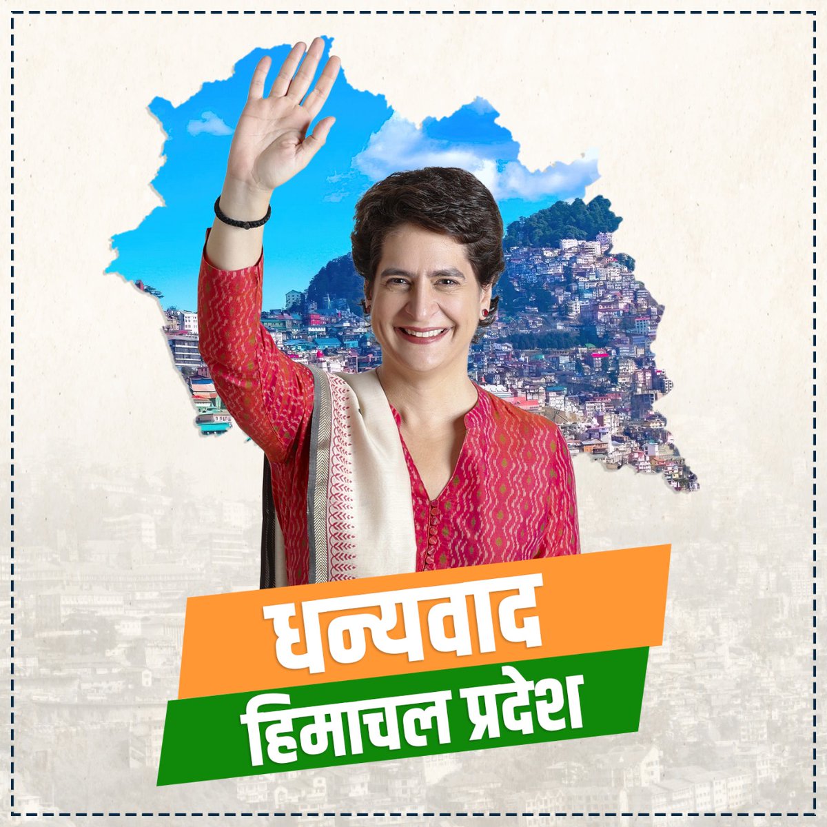 javedrashidINC's tweet photo. हम इंदिरा जी के सपनों का हिमाचल बनाएंगे...🙏🏻

 https://t.co/NxAd6oj6Ts https://t.co/ETnR6e0ozb