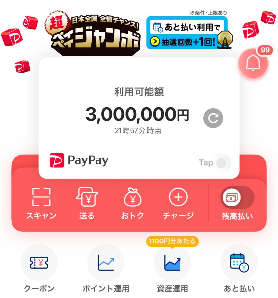matuo_2's tweet photo. ~🎁🎁🎁🎁🎁🎁🎁~
給付金50万円欲しい方✋🏻
~📦📦📦📦📦📦📦~

僕が給付金50万円を配布します‼️
欲しい方選べます⬇️
・現金
・PayPay
・仮想通貨
▲どれでもいいです▲
欲しいものを教えてください😎

※19:00〆〆 https://t.co/smm9bFh6QQ