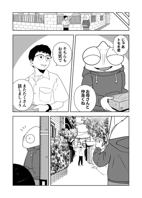 (5/5) 