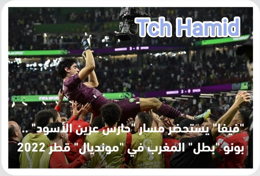 tch_hamid tweet picture