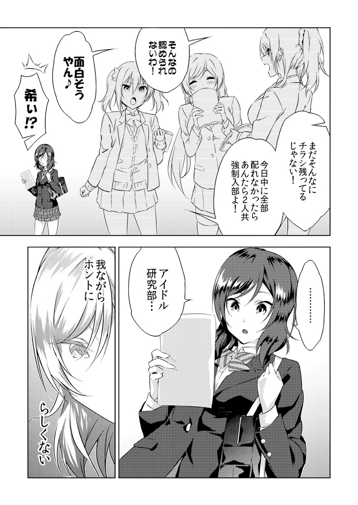 サンプル2/5 