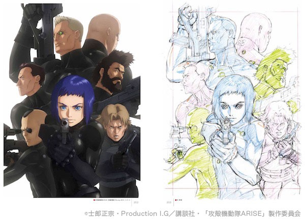 収録作品は『GHOST IN THE SHELL/攻殻機動隊』『BLOOD THE LAST VAMPIRE』『xxxHOLiC』等。『機動警察パトレイバー2 the Movie』『新世紀エヴァンゲリオン劇場版 Air』は作監修正原画も収録しました。