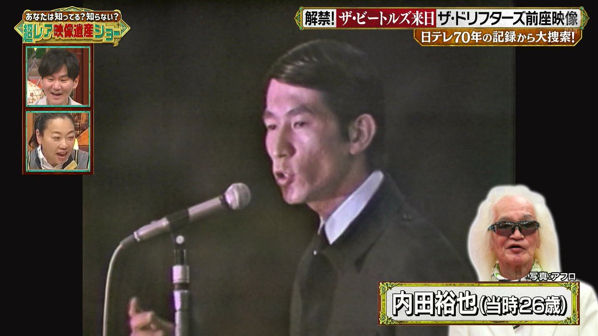 中途半端, on Twitter 