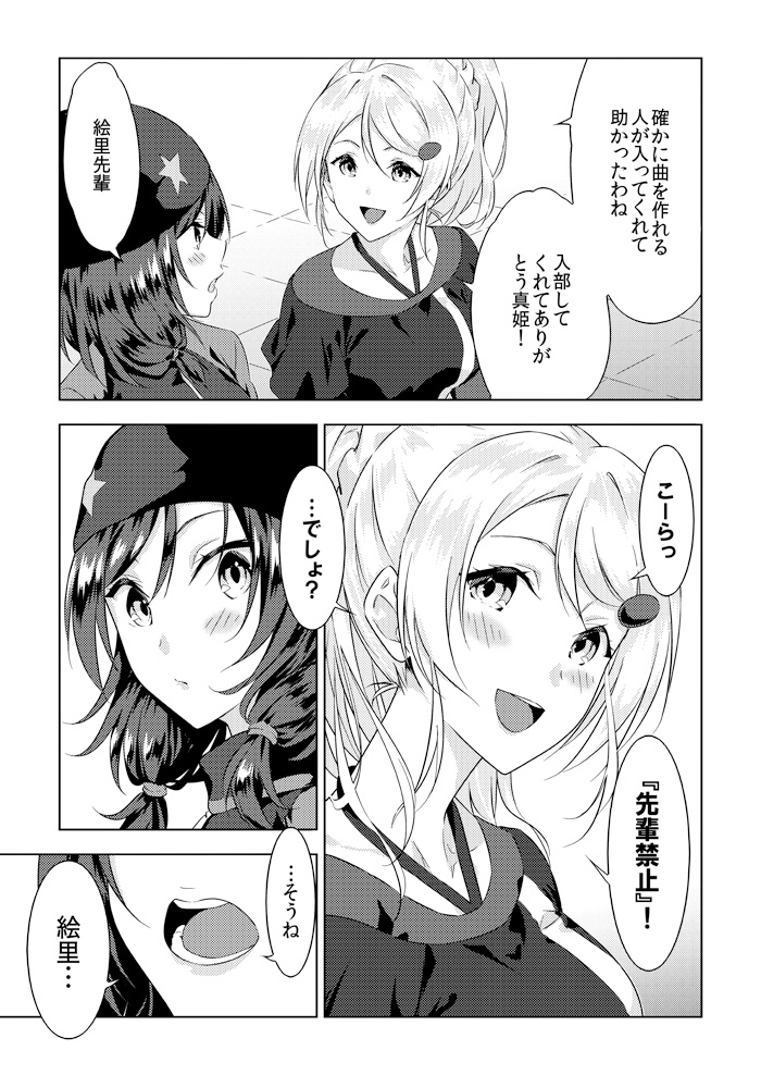 サンプル3/5 