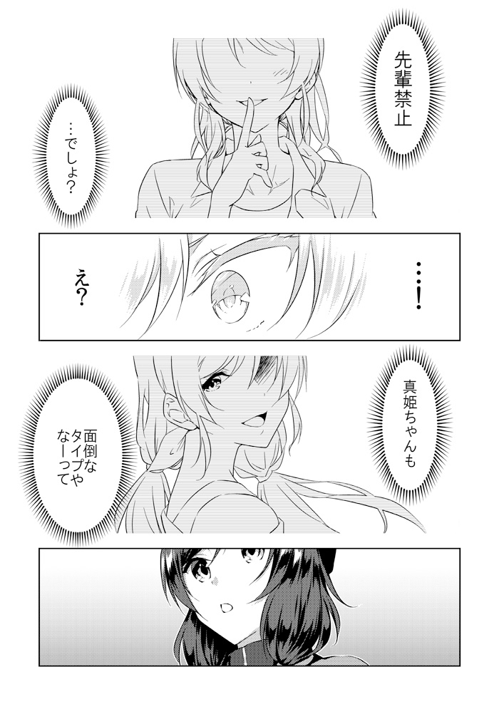 サンプル3/5 