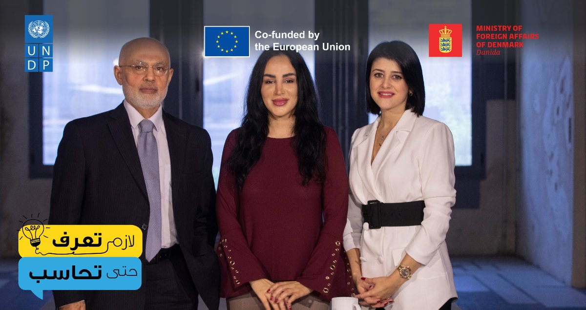 UNDP_Lebanon's tweet photo. Lifting banking secrecy is🔑to fight corruption & detect financial crimes.
The #IACD2022 release of #Knowledge4Accountability tackles the banking secrecy law in 🇱🇧#Lebanon, its main provisions, improvements, & shortcomings👉https://t.co/GtrLYDBOO9
#UnitedAgainstCorruption https://t.co/KXvPvHWnmx
