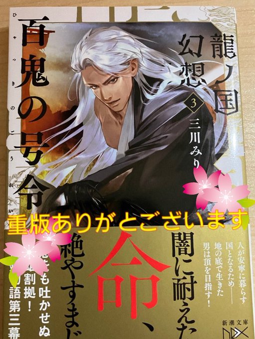 新潮文庫nex S Recent Tweets 1 تحليلات تويتر الرسومية الخاصة بهوتويت Whotwi