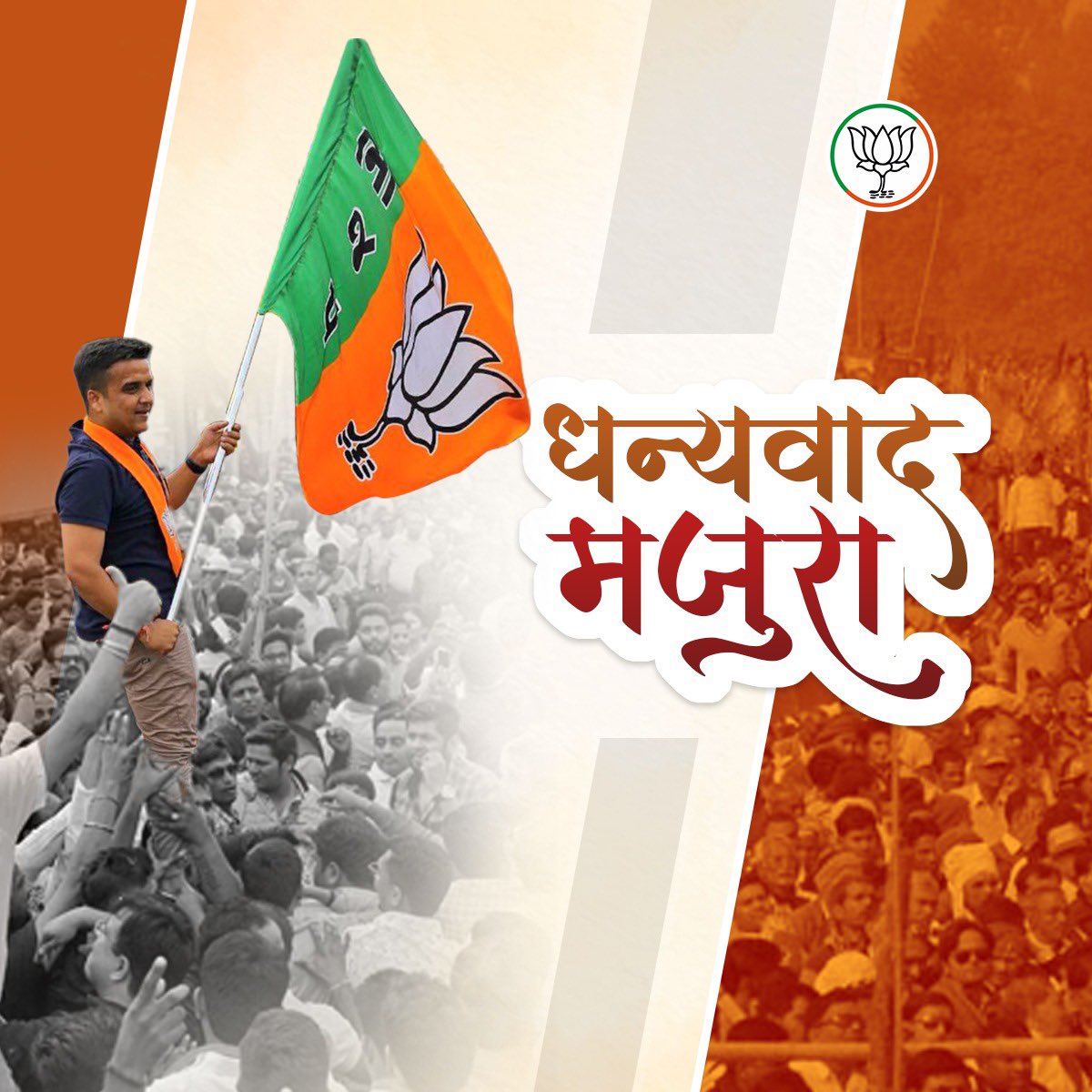 sanghaviharsh's tweet photo. मित्र हूं और रहूंगा!

धन्यवाद मजुरा 🙏🏼 https://t.co/eLaMerFEXu