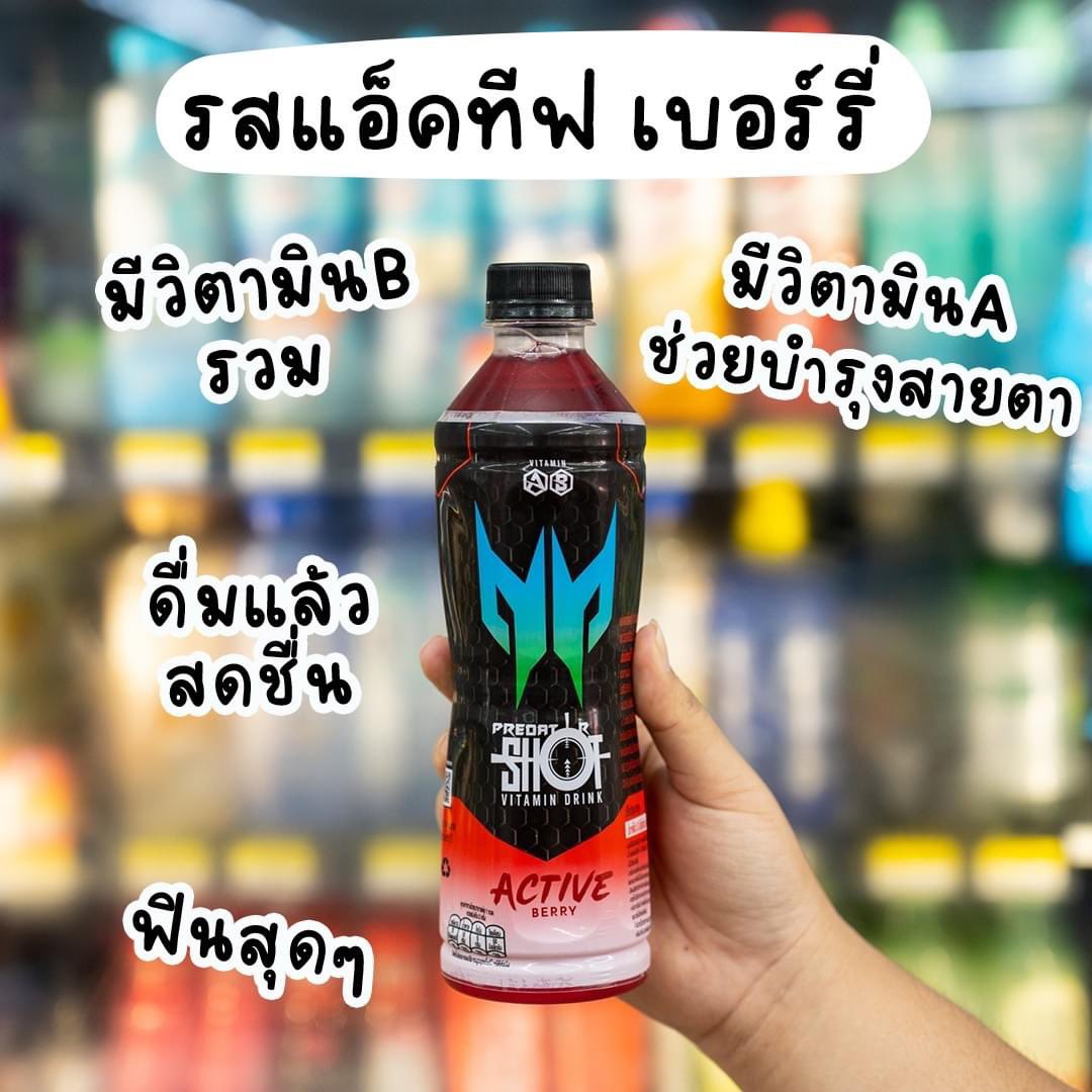 manuddreview711's tweet photo. เติมความรีเฟรช แอคทีฟกันหน่อยค่า PredatorShot Vitamin Drink น้ำขวดเท่ๆ แอดซื้อมา 2 รสชาติเลย ซื้อ PredatorShot Vitamin Drink ขนาด 420 มล. ซื้อ 1 แถม 1 ไปเลยค่ะ !!!
#PredatorShot #PredatorShotVitaminDrink #PredatorGamingthailand #7ElevenTH #อัปพลังสายตาให้ทุกสายตาม #รีวิวเซเว่น https://t.co/669rN0qVh5