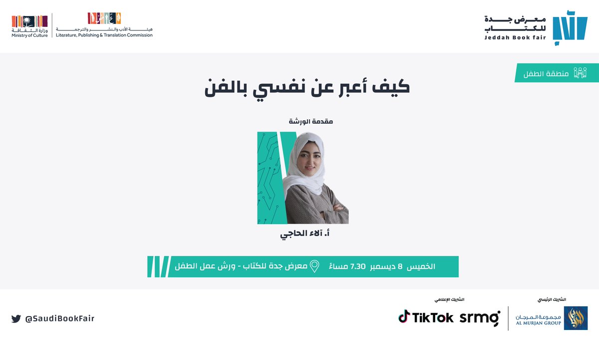 معارض الكتاب في السعودية tweet media