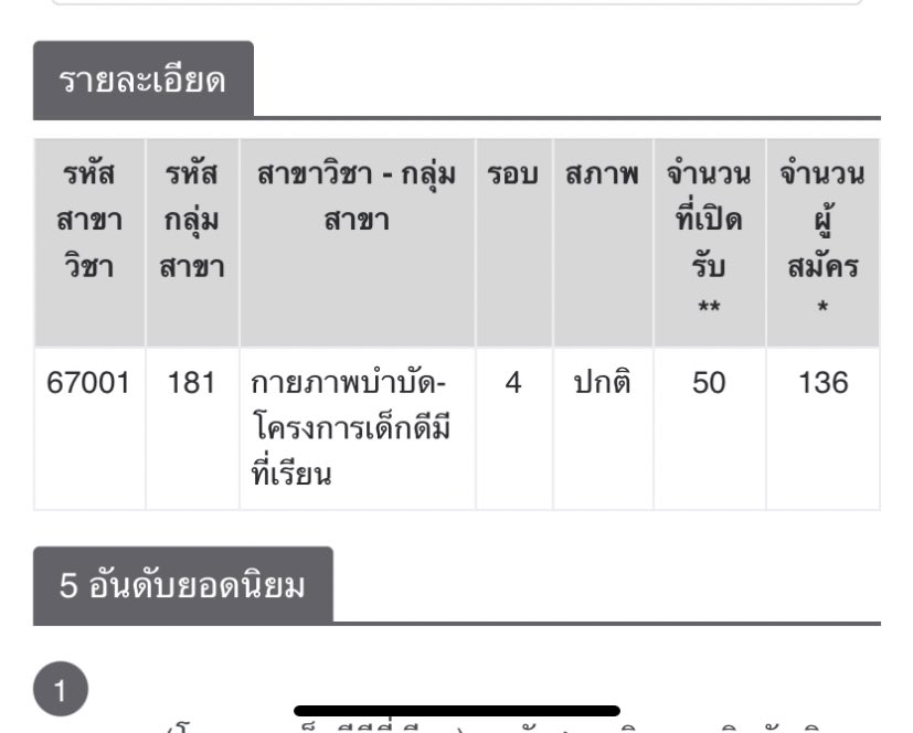 อตจ.เอง❕🌐ft.pin📌 tweet media