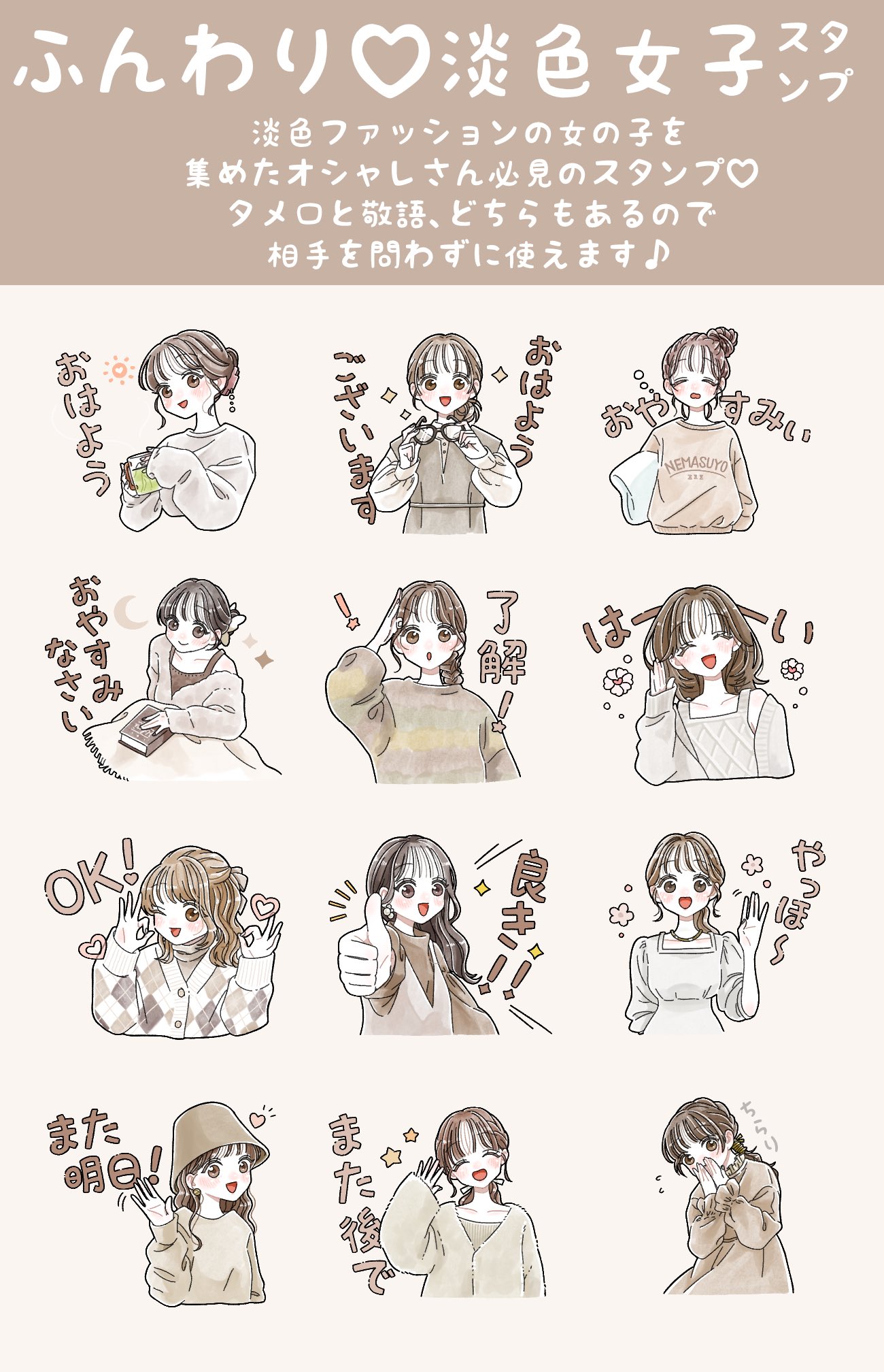 ほこり Lineスタンプ アイコン配布 Ho Ko Ri Twitter