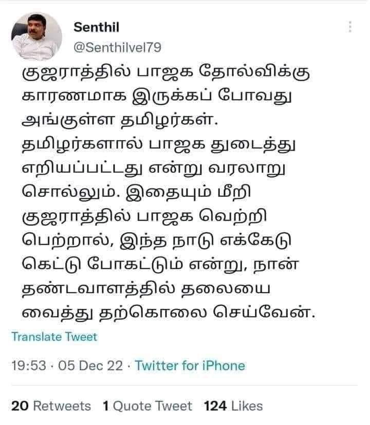 Babukadal's tweet photo. #senthil #சீப்புசெந்தில் https://t.co/POxB2qCg3o