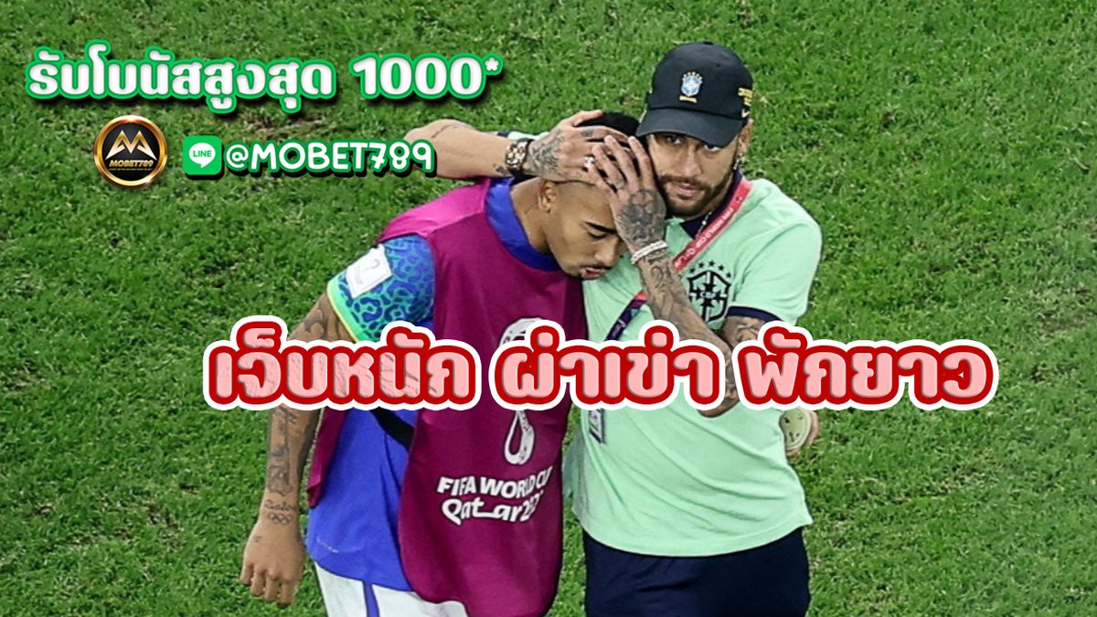 mobet789_live's tweet photo. MOBET789 เว็บเกมPG วิเคราะห์บอล : เชซุส เตรียมผ่าเข่าพักหลายเดือน
อ่านต่อ https://t.co/E0krdOgOGF
MOBET789 เว็บบอลออนไลน์ มีเกมสล็อต PG , PP
ติดต่อ : LINE : @ M O B E T 7 8 9
https://t.co/nCLeItObFs
#mobet789 #mobet #ฝาก100รับ200 #ฝาก20รับ100 #เกมค่ายPG #เกมPG https://t.co/p4HlfCVQSX