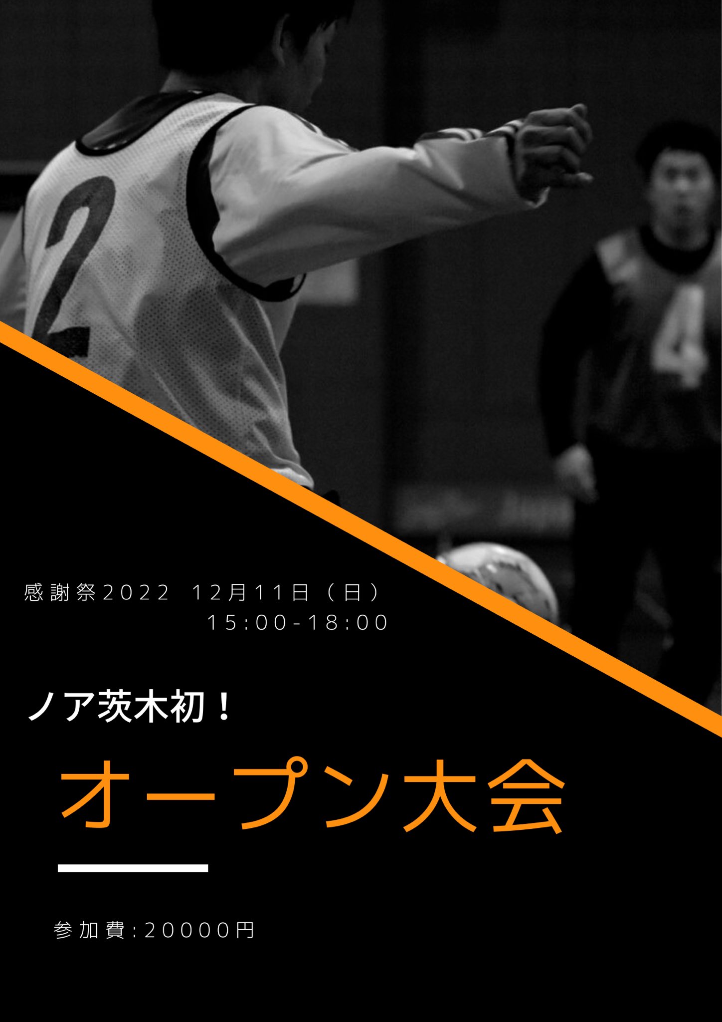 ノア フットサルステージ茨木 Nfsibaraki Twitter
