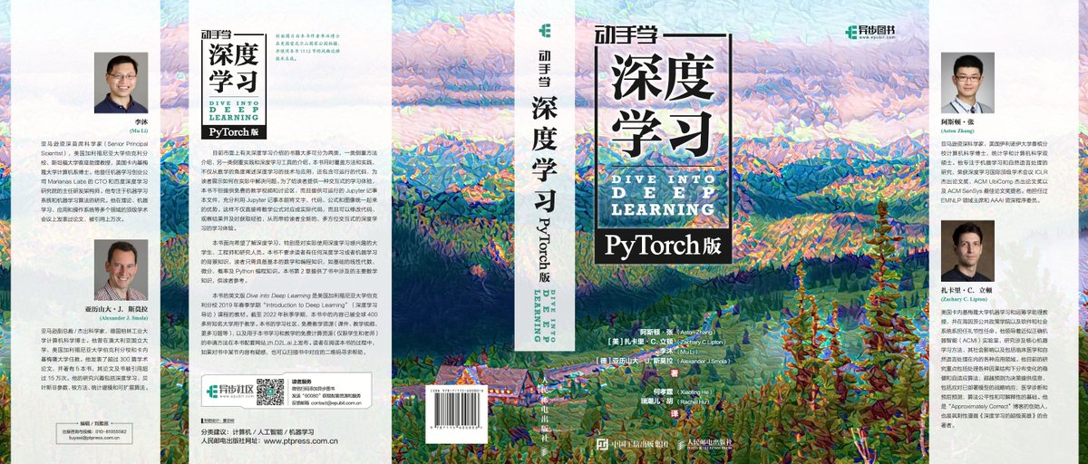 Dive into Deep learning (D2L.ai) tweet media