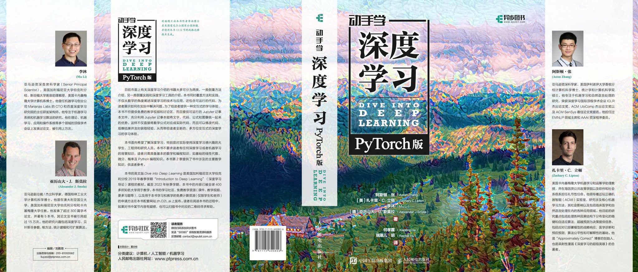 Dive into Deep learning (D2L.ai) on Twitter: "Chinese version 2.0�� 