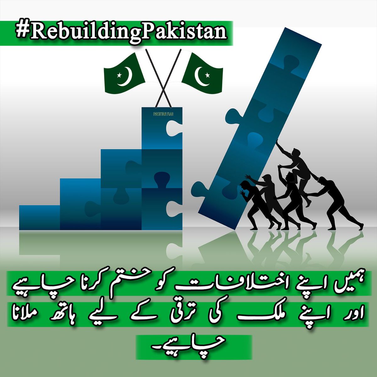 Zafar Iqbal tweet media