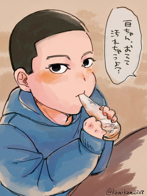 餅のやつ…心配するふりしてショタhykちゃんのモチモチほっぺを触りたい

 #金カ夢 ※現パロ ogt 