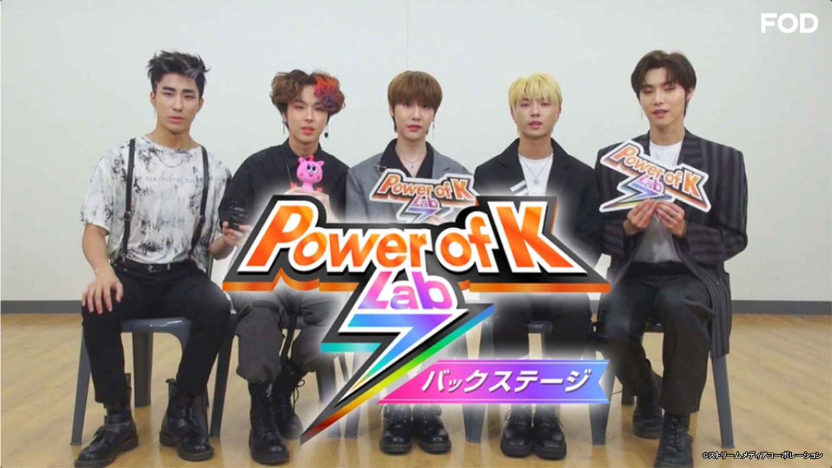 fujitvplus's tweet photo. 🆕音楽『Power of K Lab7』
#FODプレミアム で全6回を配信開始!
#ユグォン(#BlockB) #HANA(#gugudan) #ジェミン(#NCTDREAM) らが出演💫
TOP3グループを視聴者投票で決定するバトル型音楽番組 #PowerofK⚡
バックステージも同時配信!
#FOD #見放題
@PowerofK1
▼▼▼
https://t.co/vr97dBLUWY https://t.co/COq9aPKVRn