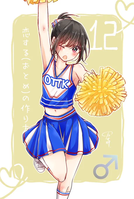 以前の総選挙でやった「#まいにち日浦」はこんな企画です!ってモーメント貼ろうとしたらモーメント機能が消滅してる!!?!?衣装リクエスト募って毎日1枚イラスト上げてたやつです 