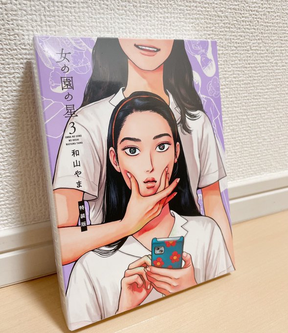 受け取ってきた!はやく読みたい観たい、、、 