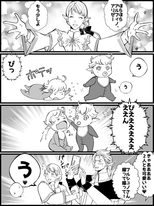 #今年も残りわずかなので今年一番伸びた絵を貼る見た絵描きさんも強制でやる
コレでした🫠 