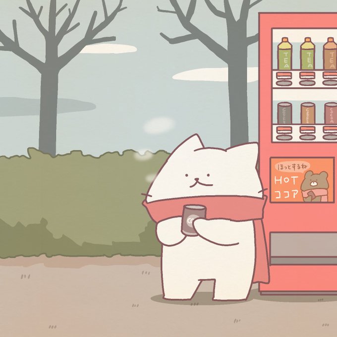 「猫 自動販売機」のTwitter画像/イラスト(新着)