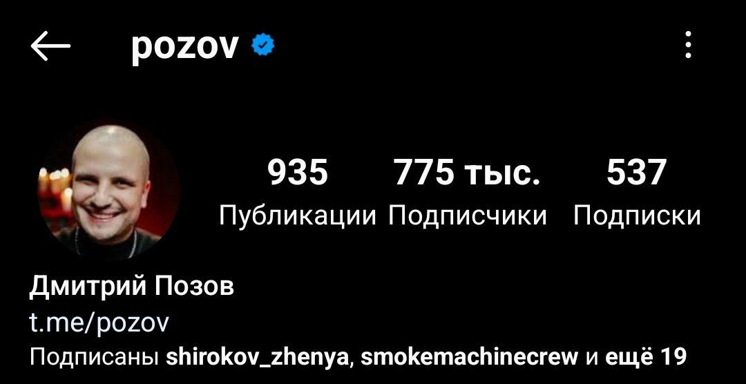 8.12 #фд_сейчас 

Антон и Дима в своем Instagram удалили все ссылки на ТНТ из шапки профиля