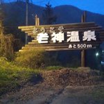 FIRE戦士デンデ2025のツイート画像