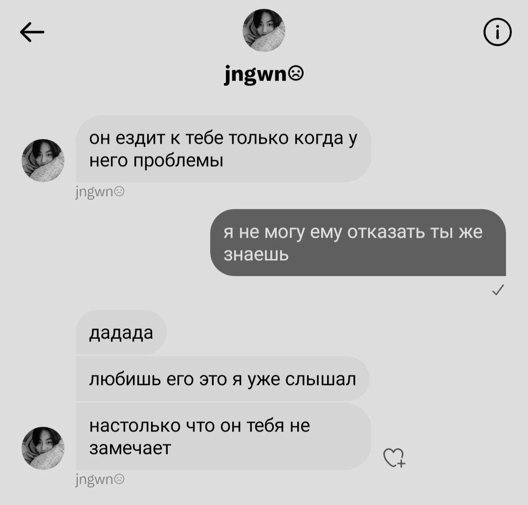 heeoqq_'s tweet photo. #nijay #jayki ау в котором Рики готов доверить Джею все свои слабости, и лишь одна из них навсегда остается тайной — каждый вечер каждого дня ему приходится накрывать кричащий от любви рот. 

— Ты думаешь, я не знаю, что лежа в моих объятиях, ты представляешь, будто я — это он? https://t.co/yD1xIUAOqC