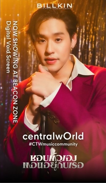 centralwOrld tweet media