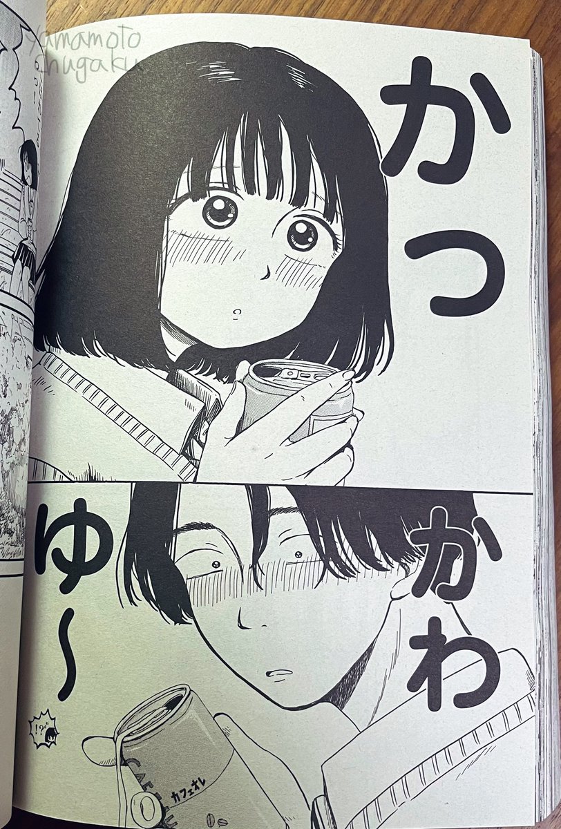 12/9コミックヘヴンvol.63発売です。#青春は変態 10話掲載されています。最終回まであと含めてあと3話!よろしくお願いします🤲 