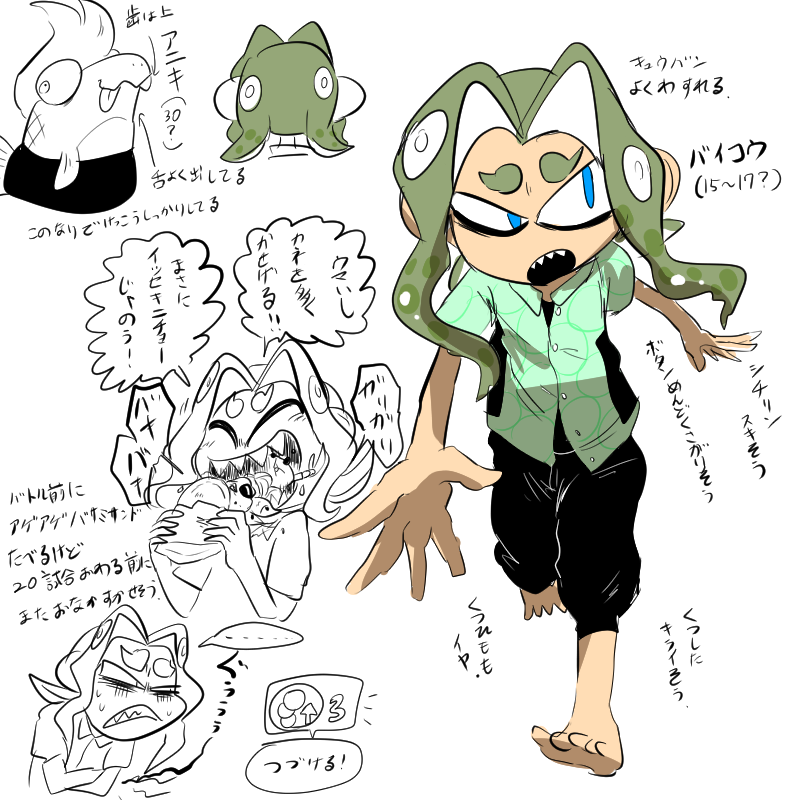 #我イカ
梅鮫(バイコウ) 