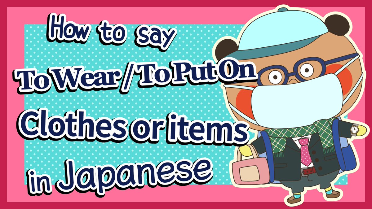 hanamizuponko's tweet photo. Have you guys try to learn Japanese?
Sometimes, Japanese is complicated to
remember.
Here is a video that I gather for the one of complicated expressions when you wear the clothes.
 https://t.co/PD5dkXZGds via @YouTube 
#Japanese #Video https://t.co/4djV6E0cIQ