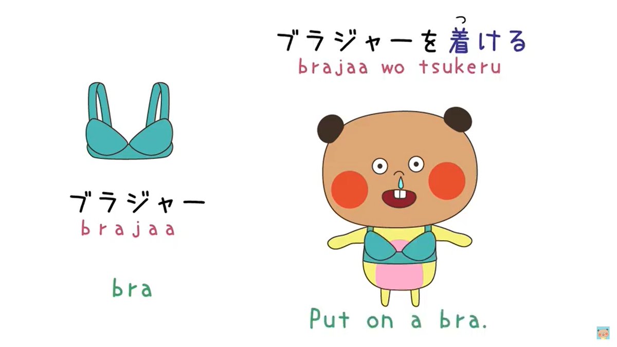 hanamizuponko's tweet photo. Have you guys try to learn Japanese?
Sometimes, Japanese is complicated to
remember.
Here is a video that I gather for the one of complicated expressions when you wear the clothes.
 https://t.co/PD5dkXZGds via @YouTube 
#Japanese #Video https://t.co/4djV6E0cIQ