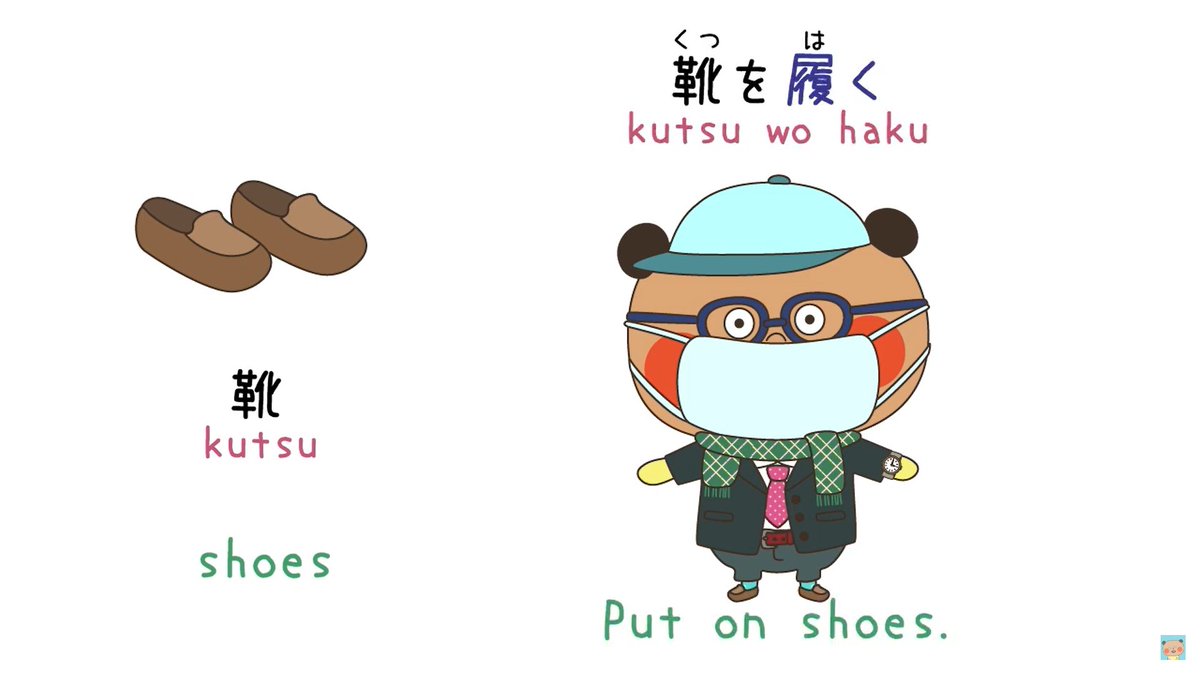 hanamizuponko's tweet photo. Have you guys try to learn Japanese?
Sometimes, Japanese is complicated to
remember.
Here is a video that I gather for the one of complicated expressions when you wear the clothes.
 https://t.co/PD5dkXZGds via @YouTube 
#Japanese #Video https://t.co/4djV6E0cIQ